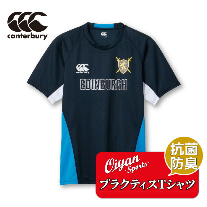 楽天市場】adidas アディダス ハリケーンズ トレーニング ジャージ