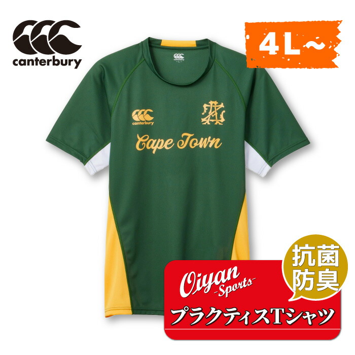 楽天市場】アディダス adidas DCF10 M RUGBY ALL BLACKS RWC