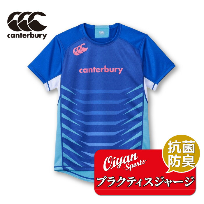 楽天市場】カンタベリー CANTERBURY RG33713 PRACTICE JERSEY ブラック