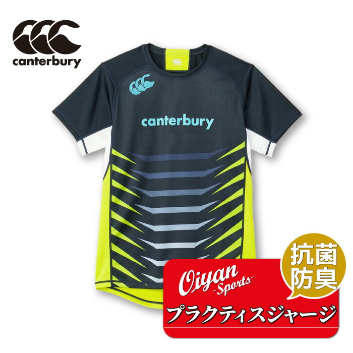 楽天市場】カンタベリー CANTERBURY RG33713 PRACTICE JERSEY
