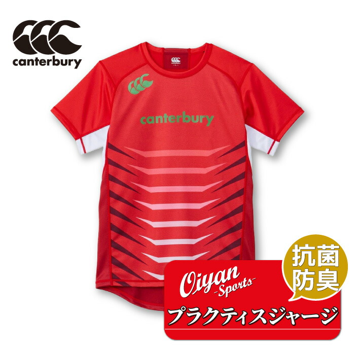 関東学院大学　ラグビー部　ジャージ　3L カンタベリー 関東学院大学 ラグビー部 ジャージ 3L カンタベリー