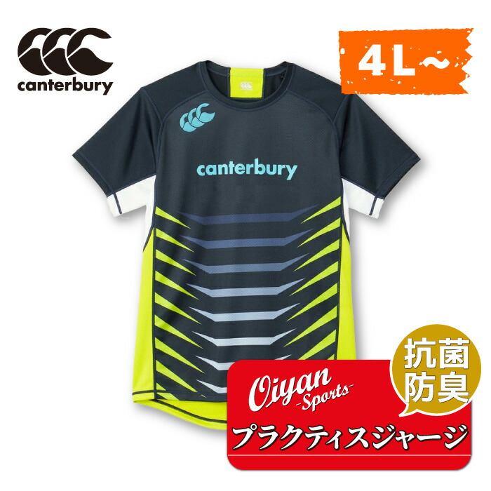 Canterbury ラグビーウェアセット Canterbury（カンタベリー）ラグビーシェルフーディ パンツ 上下