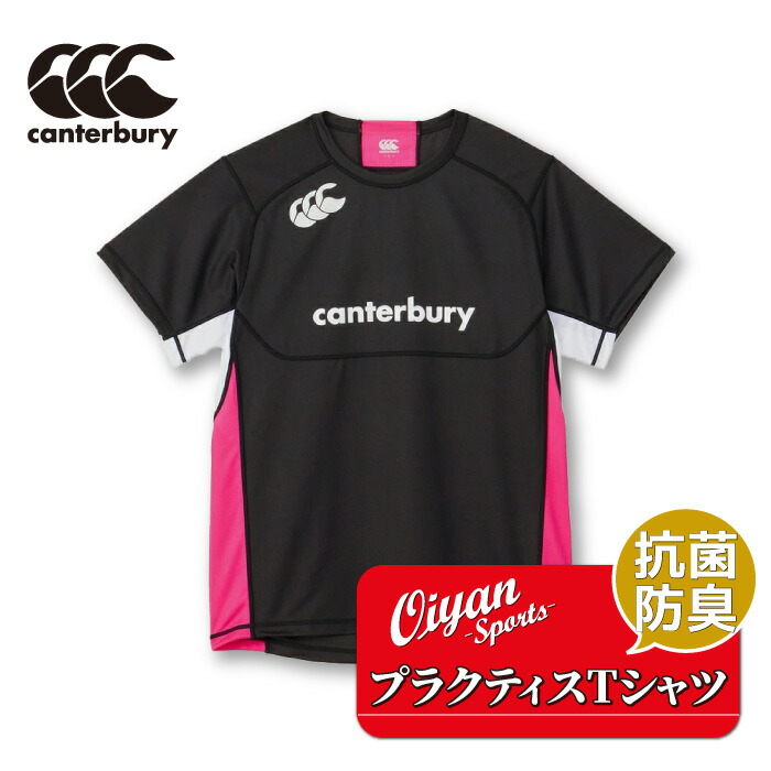 Canterbury Eagles ラグビー ジャージ
ユニホーム　選手用 Canterbury Eagles ラグビー ジャージユニホーム 選手用