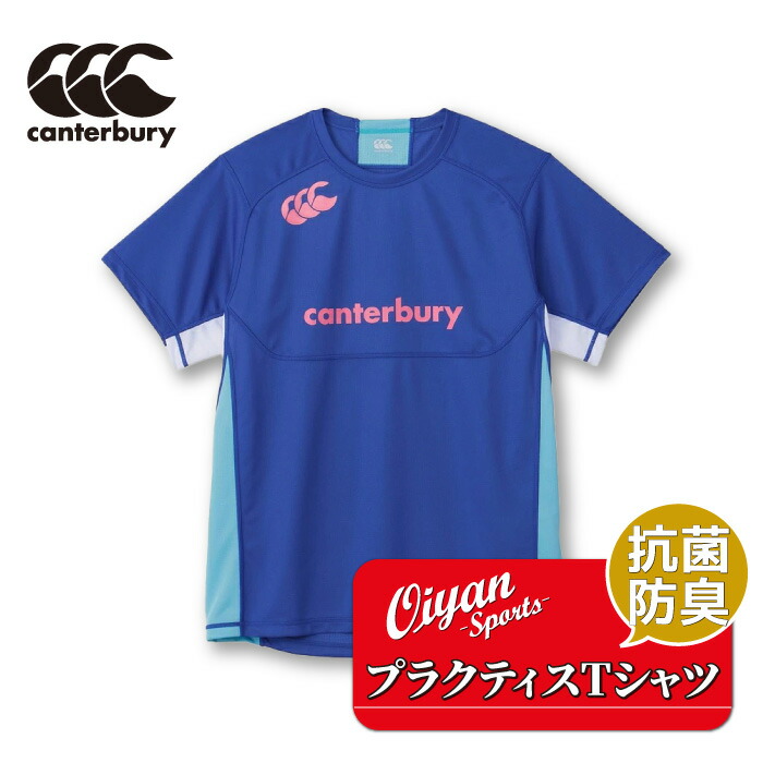 楽天市場】カンタベリー CANTERBURY RG33714 PRACTICE TEE