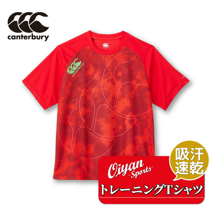 楽天市場】カンタベリー CANTERBURY RA33779 JAPAN S/S