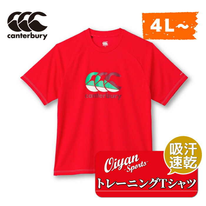 Canterbury フード付きスウェットシャツ 赤 ジャージーズNUBLENDスウェットシャツ | メンズ | 1枚 | 562M