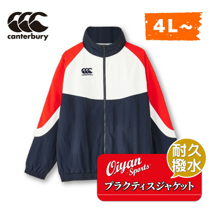 Canterbury フルジップジャケット M 黒/赤 Canterbury フルジップジャケット M 黒/赤