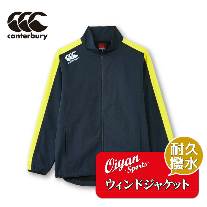 楽天市場】カンタベリー CANTERBURY RG73704 WIND JACKET ブラック(19