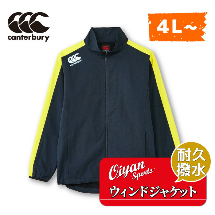 楽天市場】カンタベリー CANTERBURY RG73704 WIND JACKET ブラック(19