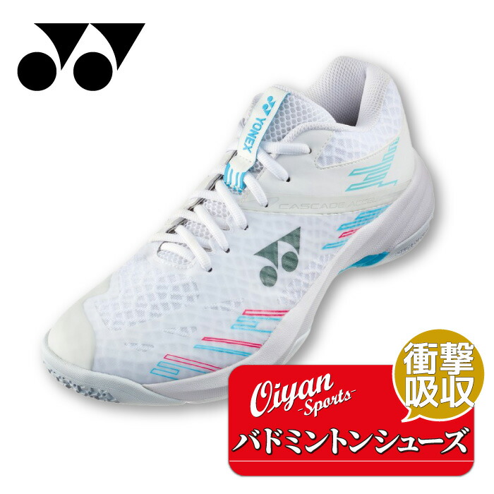 25ss ヨネックス YONEX SHBCA1MD パワークッションカスケードアクセルミッド バトミントンシューズ シューズ バドミントン 衝撃吸収