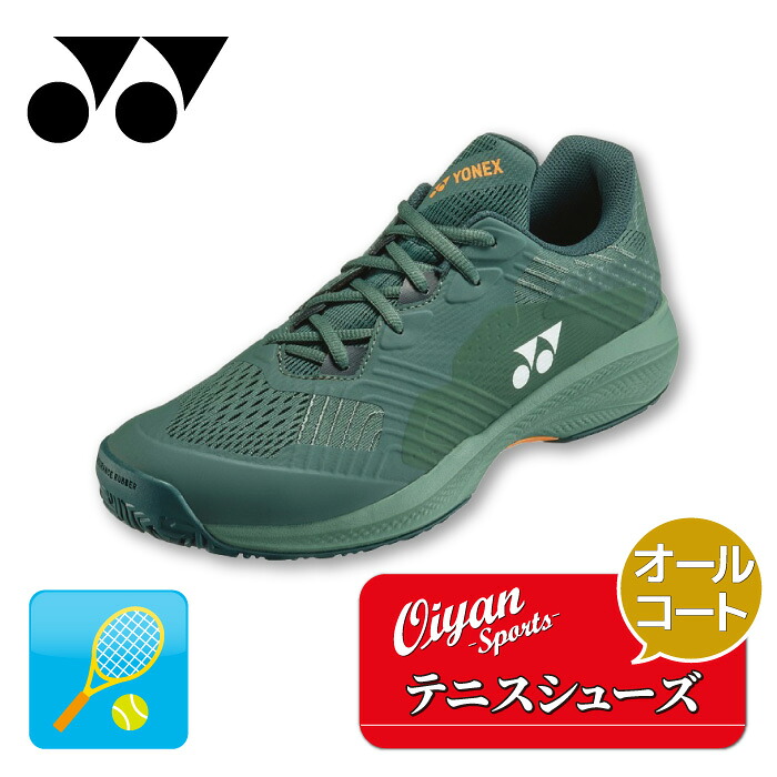 25ss ヨネックス YONEX SHTSCMA パワークッションソニケージMAC テニスシューズ シューズ テニス オールコート用 メンズ