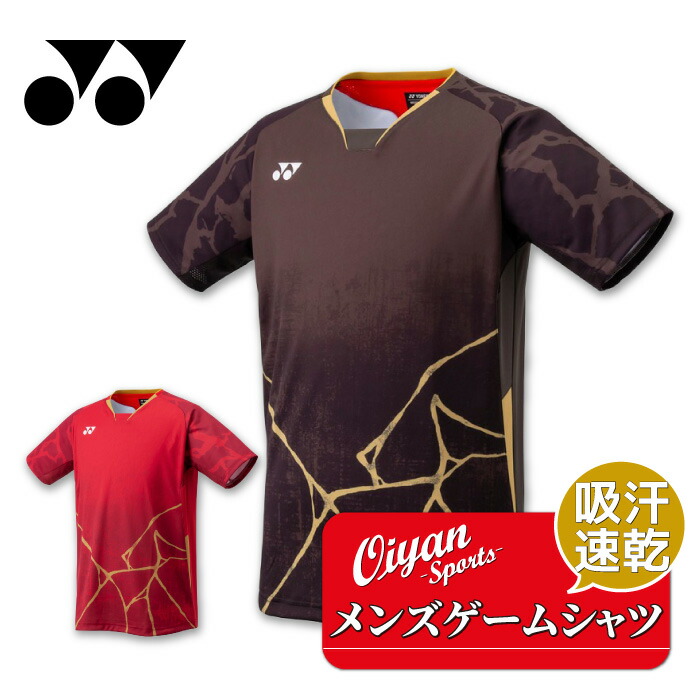 楽天市場】ヨネックス テニスウェア バドミントンウェア ゲームシャツ