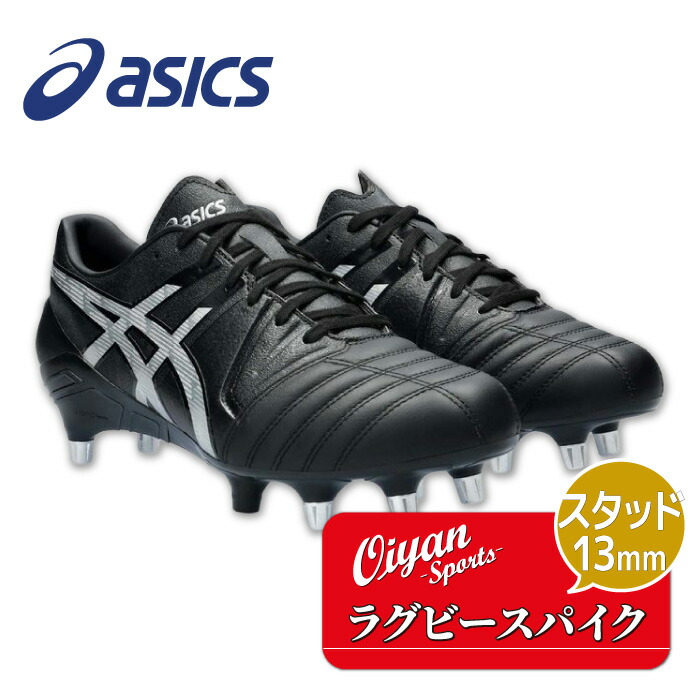 楽天市場】アシックス（ASICS）（メンズ）ラグビースパイク ラグビー