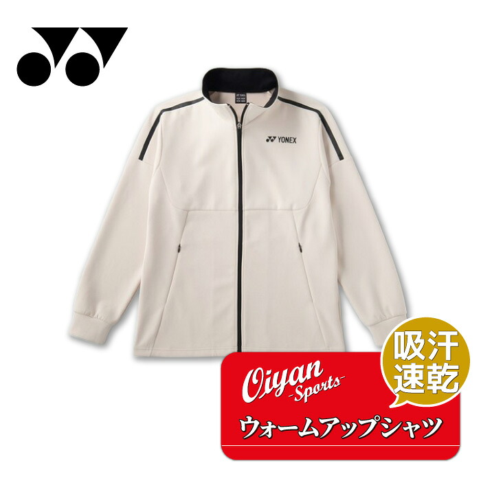 26ss ヨネックス YONEX 50204 ユニニットウォームアップシャツ ウォームアップシャツ シャツ フルジッパー 速乾 吸汗 運動 スポーツ 練習 トレーニング