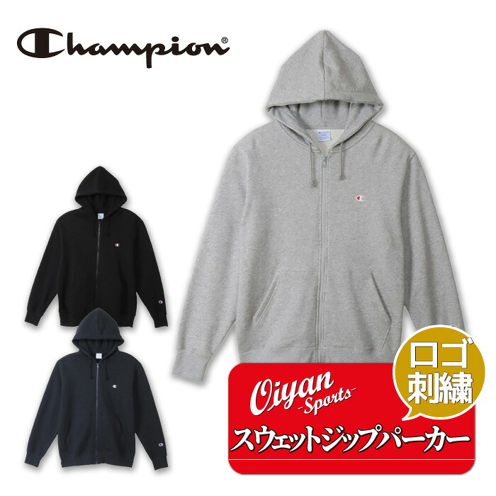 25fw チャンピオン CHAMPION C3-Y137 ZIP HOODED SWEAT スウェット トップス フード パーカー ジッパー ロゴ刺繍 ユニセックス 裏起毛 春夏秋冬 暖かい あったか
