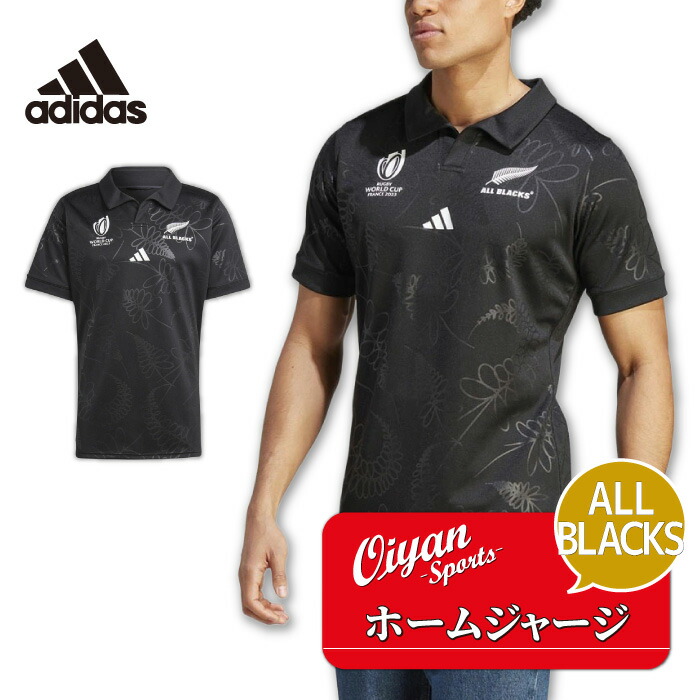楽天市場】adidas アディダス ALL BLACKS オールブラックス