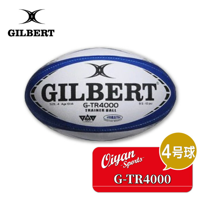 楽天市場】ギルバート GILBERT GB-9186 トリプルクラウン3.0 ラグビー