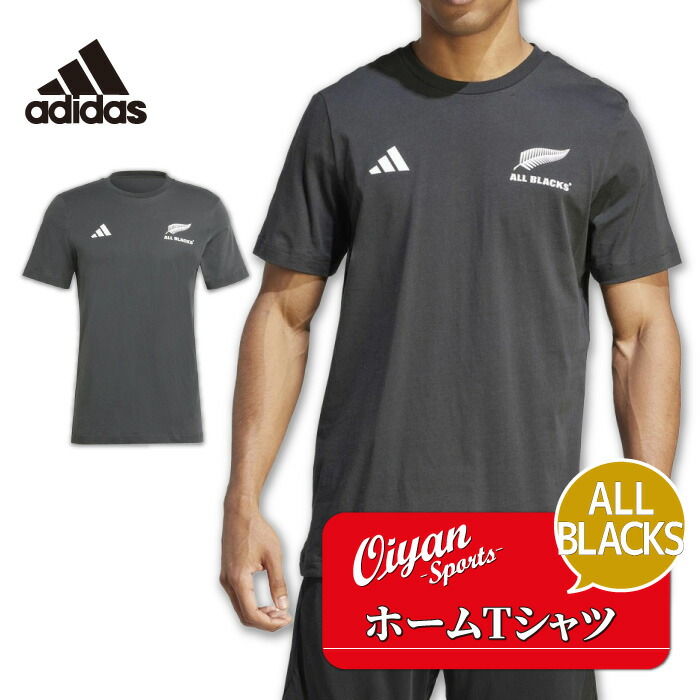 楽天市場】アディダス adidas DCF10 M RUGBY ALL BLACKS RWC ホーム