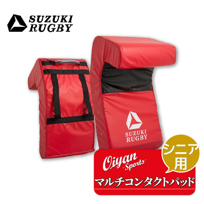 スズキ　ラグビー　コンタクトパッド　コンタクトバック　タックルバック スズキラグビー コンタクトパッド （コンタクトバック） - メルカリ