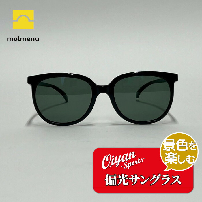 25y モルメナ MOLMENA SU002B SU1002B キャッツアイ 偏光サングラス サングラス キャッツアイ スポーツ観戦 アウトドア フィッシング 釣り画像
