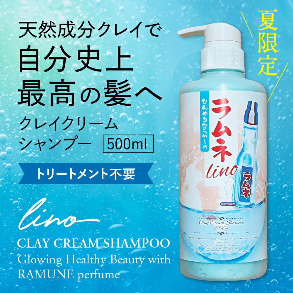 楽天市場】SOU.フリーズクレイシャンプー 1000mL 詰替サイズ : ヘア