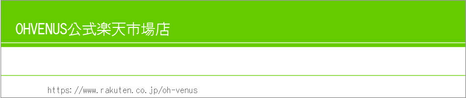 OHVENUSŷԾŹܥǥᥤϤռ⤤Ƥ礷ޤ