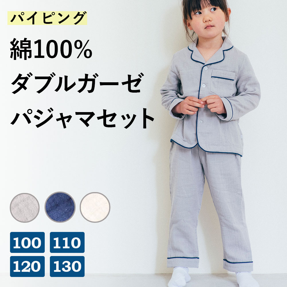 通販生活　ナチュラル パジャマＳサイズ 通販生活®ナチュラルパジャマ冬｜【公式】カタログハウスの通販