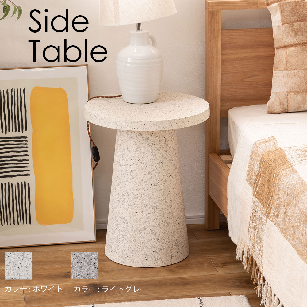 美品 ザラホーム ベッドサイドテーブル ナイトテーブル リゾートスタイル 美品 ザラホーム ベッドサイドテーブル ナイトテーブル リゾート