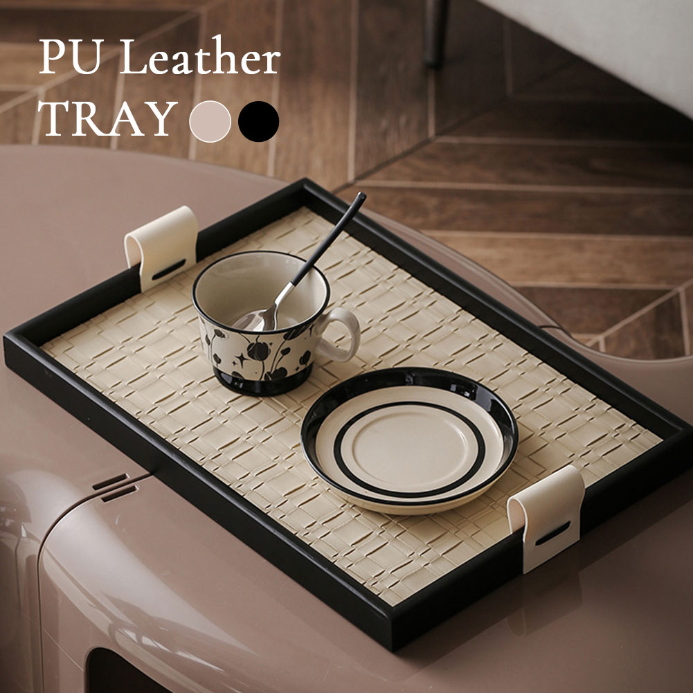 楽天市場】トレー お盆 革製 レザー PUレザー 小物入れ ディスプレイ