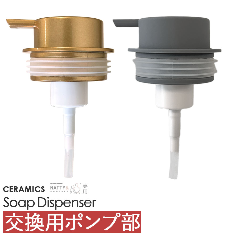 ぼんN&CO ハンドソープ ポンプ式 Amazon｜Cornucopia ガラス泡ソープディスペンサー (2個パック