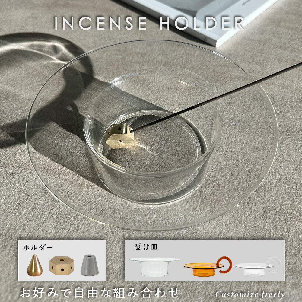 楽天市場】【ショッパー付き】イソップ AESOP ブロンズ インセンス