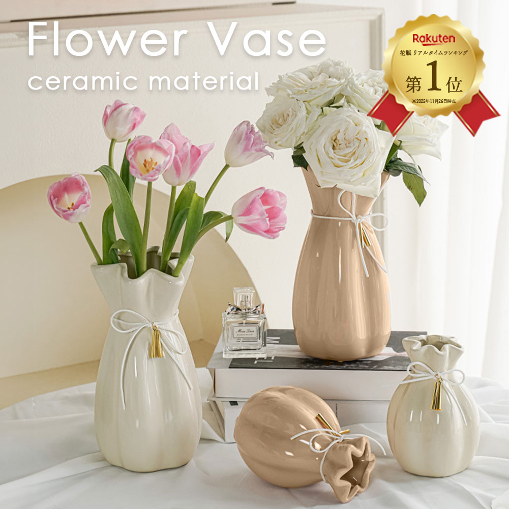 楽天市場】花瓶 花巾着 フラワーベース 花器 一輪挿し 割れない 軽量 M