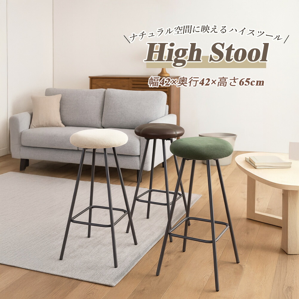 ZARA HOME リネン 回転式 スツール 椅子 ZARA HOME リネン スイベル
