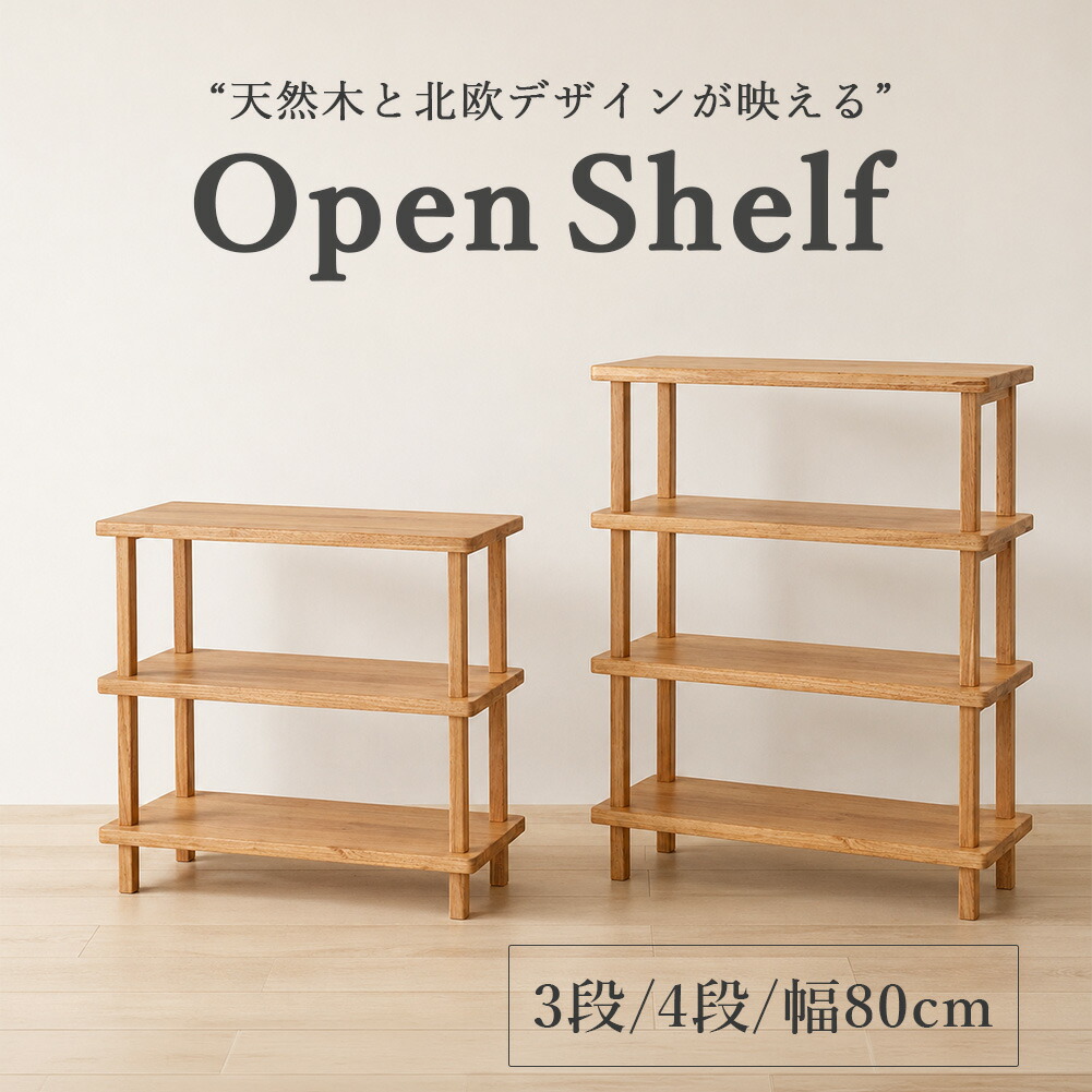 OH2店 今月のオススメ