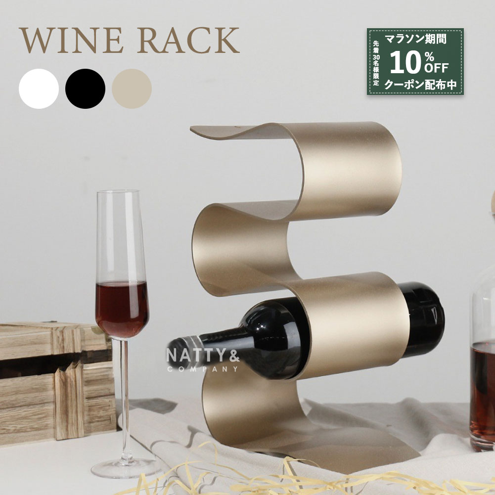高級家具バロッサバレンティ　ワインボトルラック 高級家具バロッサバレンティ ワインボトルラック 高級家具バロッサ