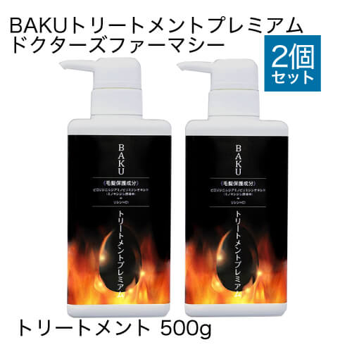 楽天市場】イオニート バン VIN ネスサペリア トリートメント