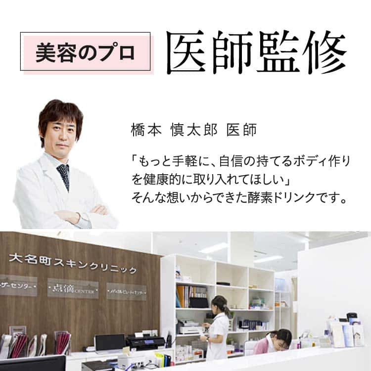 酵素ドリンク 3年半長期熟成発酵 75種類原材料無添加 超濃厚 ファスティング 選べる ファスティングメイト ヌグ ザクロ Or リオ コンブチャ ジンジャー プチ断食ダイエット 美容エンザイム 大好評 Butlerchimneys Com