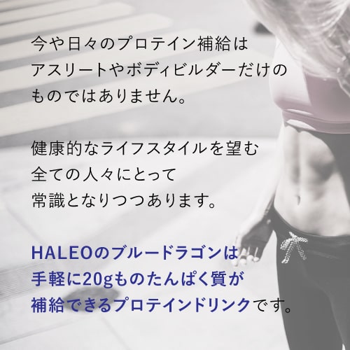 ハレオ 青竜 ストロベリー Haleo Blue Dragon 1包み 0ml 1場合 24パック滑りだし Cannes Encheres Com