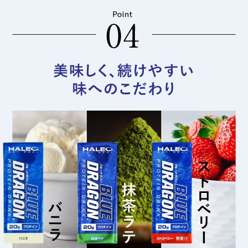 ハレオ 青竜 ストロベリー Haleo Blue Dragon 1包み 0ml 1場合 24パック滑りだし Cannes Encheres Com ハレオ 青竜 ストロベリー Haleo Blue Dragon 1包み 0ml 1場合 24パック滑りだし Cannes Encheres Com