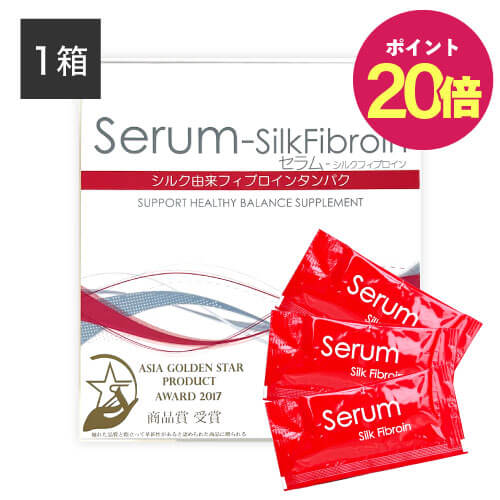 楽天市場】セラムシルクフィブロイン 300g × 2箱セット ダイエッターに