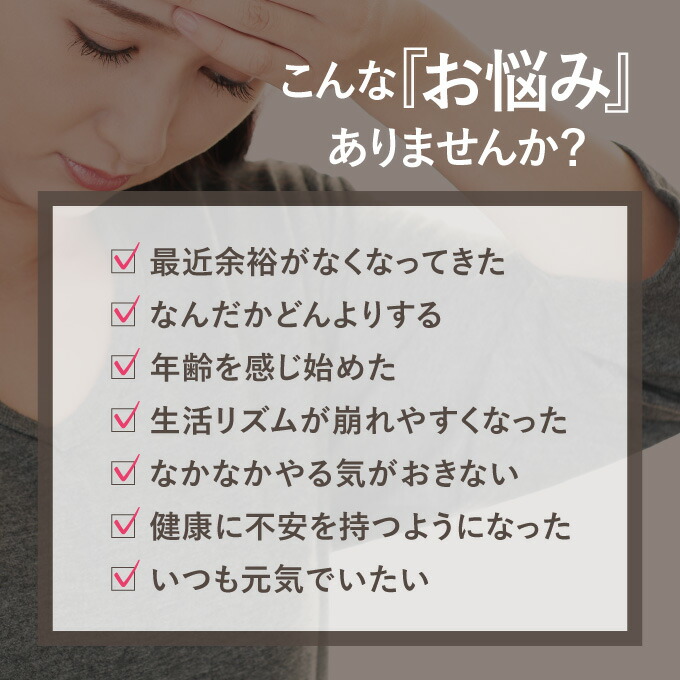 最大89％オフ！ エクオール サプリメント 2粒に10mg配合 1ヶ月分 医師監修 国内製造 正規品大豆イソフラボン 女性の 美容 健康  をサポートwith 62粒 約1ヶ月分 qdtek.vn