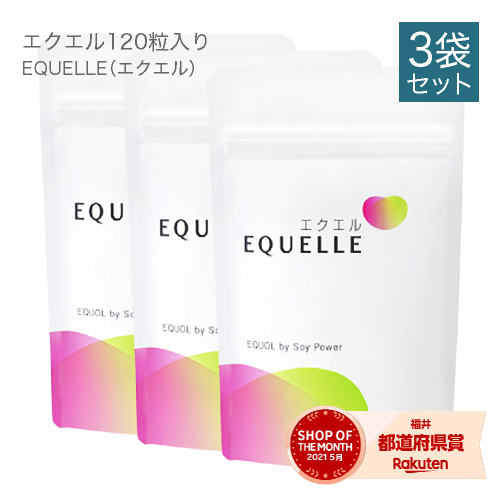 大塚製薬　エクエル　パウチタイプ 120粒(30日分)×2袋 41WXcGXG9WL._UF350,350_QL80_.jpg
