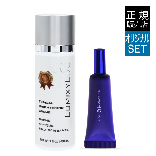 正規 ルミキシルクリーム 30ml 新品 - 通販 - greekinfo.net