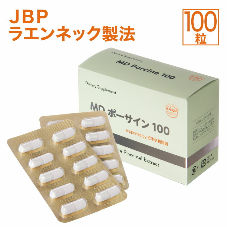 JBP 日本毛の荒物調合剤 プラセンタ サプリ MDポー顕われ100 (約1ヵ月分)GMP御墨付き 国内生み出すこと ラエンネック作り方 置き目品 加えること プラセンタサプリ 豚プラセンタ＆馬プラセン JBPポー顕われ100 ご愛用使い手へ placenta【馬豚純度100％】