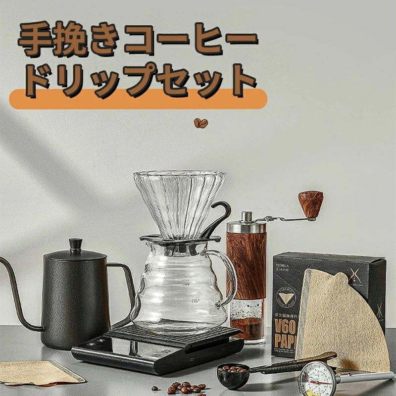 コーヒーミル 6点 セット アウトドア outdoor コーヒーミル セット手動 手挽き コーヒーメーカー V60 ドリッパー ケトル サーバー マグカップ コーヒーミル フィルター バッグ キャンプ アウトドア