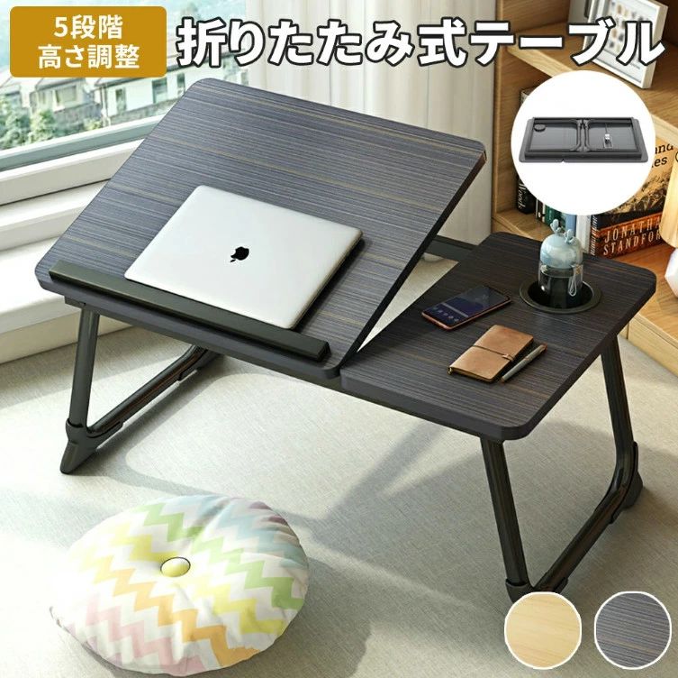 楽天市場】テーブル 折りたたみ 一人用 デスク サイドテーブル