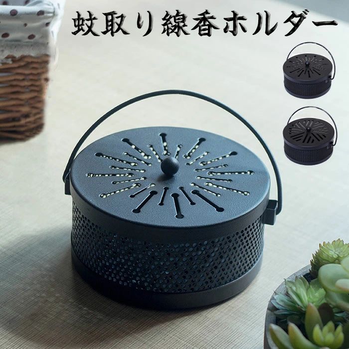 蚊取り線香入れ お福さん / 磁器 / 蚊取り線香ホルダー hanadeco.jpg