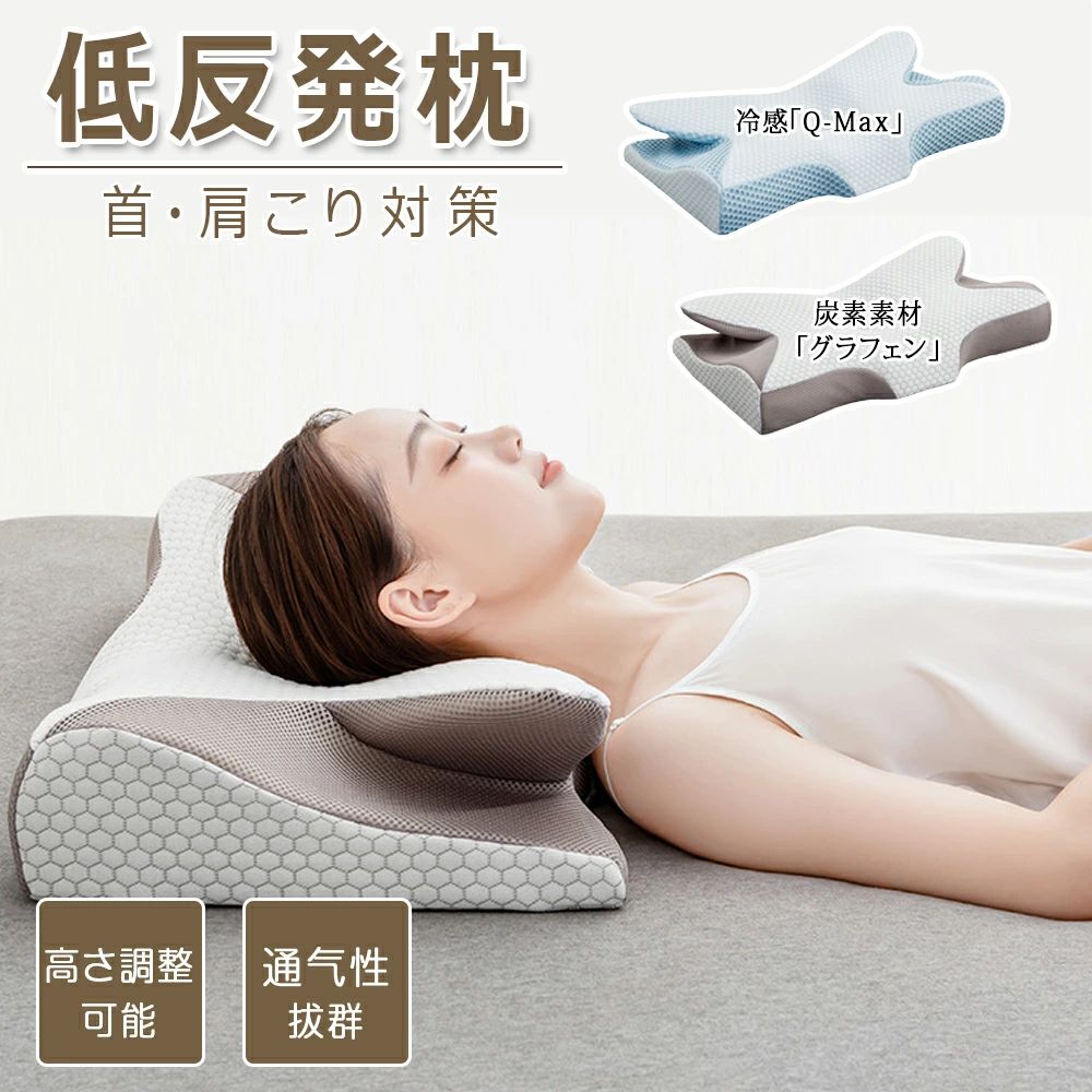 韓国 ゴッチョ　背まくら 【整体まくら】 韓国 ゴッチョ 背まくら 【整体まくら】 韓国で約5万個売れたまくら。寝