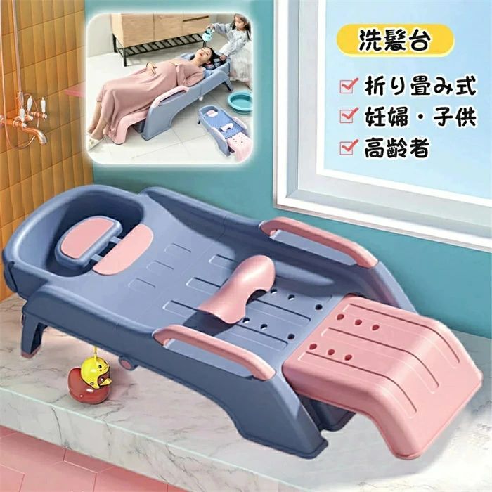 妊婦用シャンプー女性議長成年者用シャンプー寝台ちびっ子用シャンプーリクライニング腰掛け折りたたみ能力のある超大型成年者用シャンプー女性議長超大型超幅取りひろげる手摺り伸縮ヘッドレスト伸縮臥榻PUヘッドレスト妊婦ちびっ子は貨物輸送無料