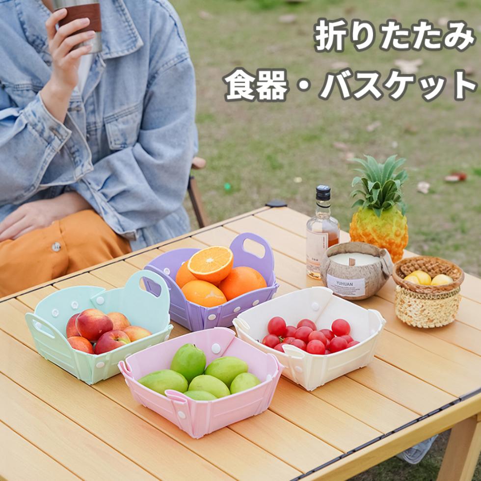楽天市場】【楽天スーパーSALE】【2枚セット】ピクニック バスケット